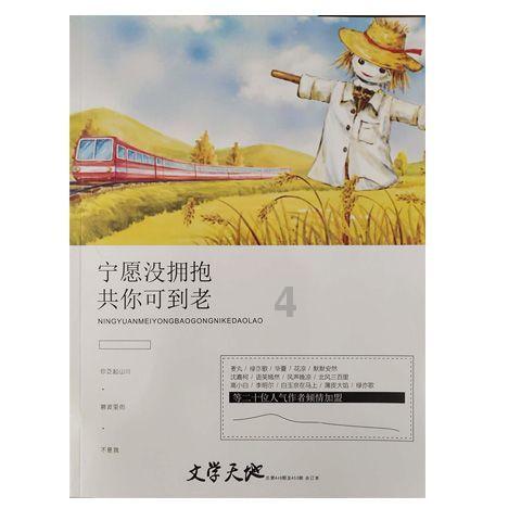 1月答问:一到冬天就手脚冰冷,怎么调理?