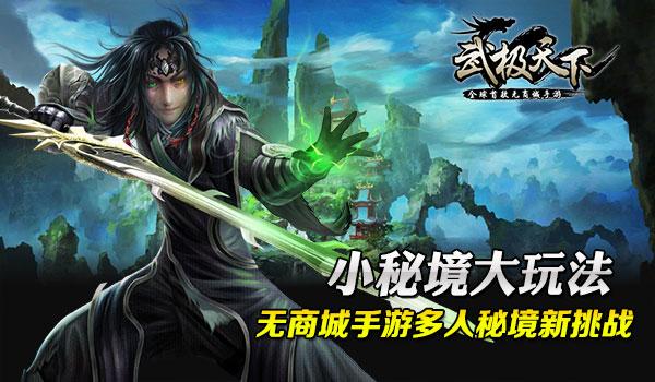 救援销售女员工