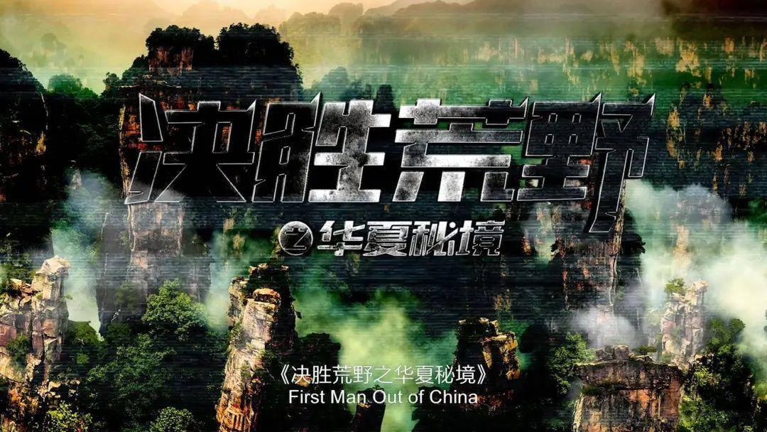 超黄金街霸4