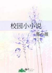 奥特曼救公主2