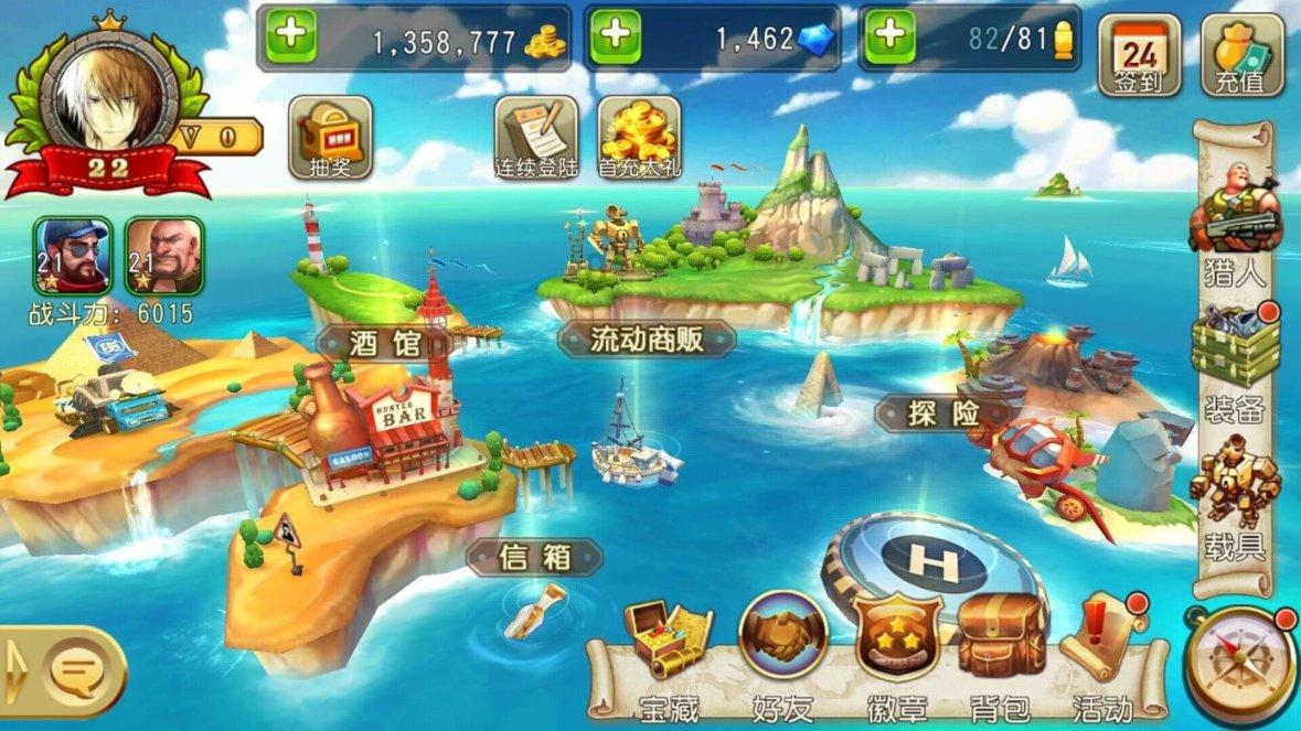 堂舅要参加堂外甥的婚礼吗？游戏画面