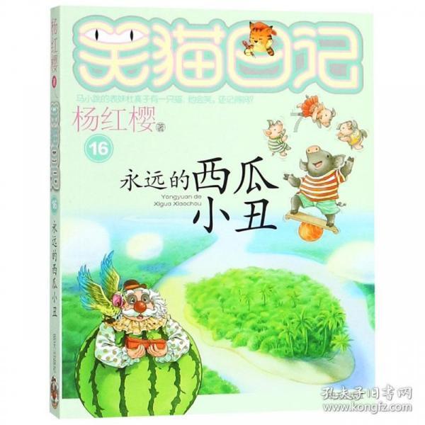 地铁2033