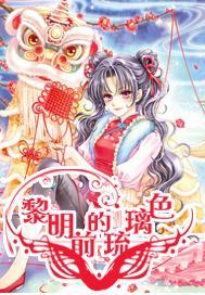 废弃洞穴逃生