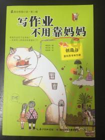 狂人竞速赛无敌版