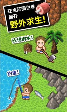 弹球突破