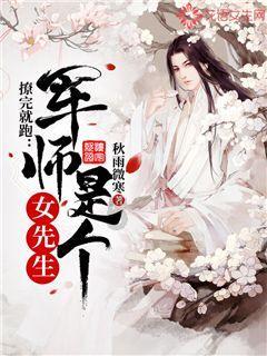 敢死队3中文版