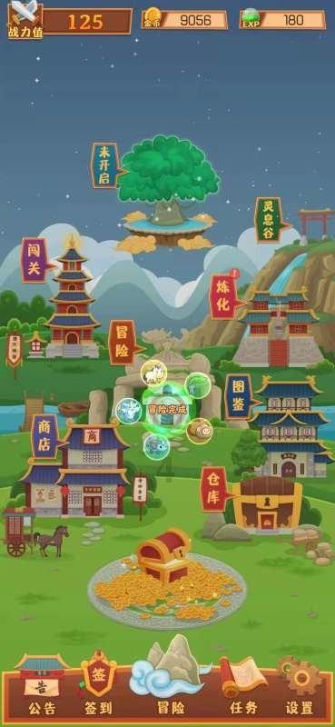 寻找丢失物品