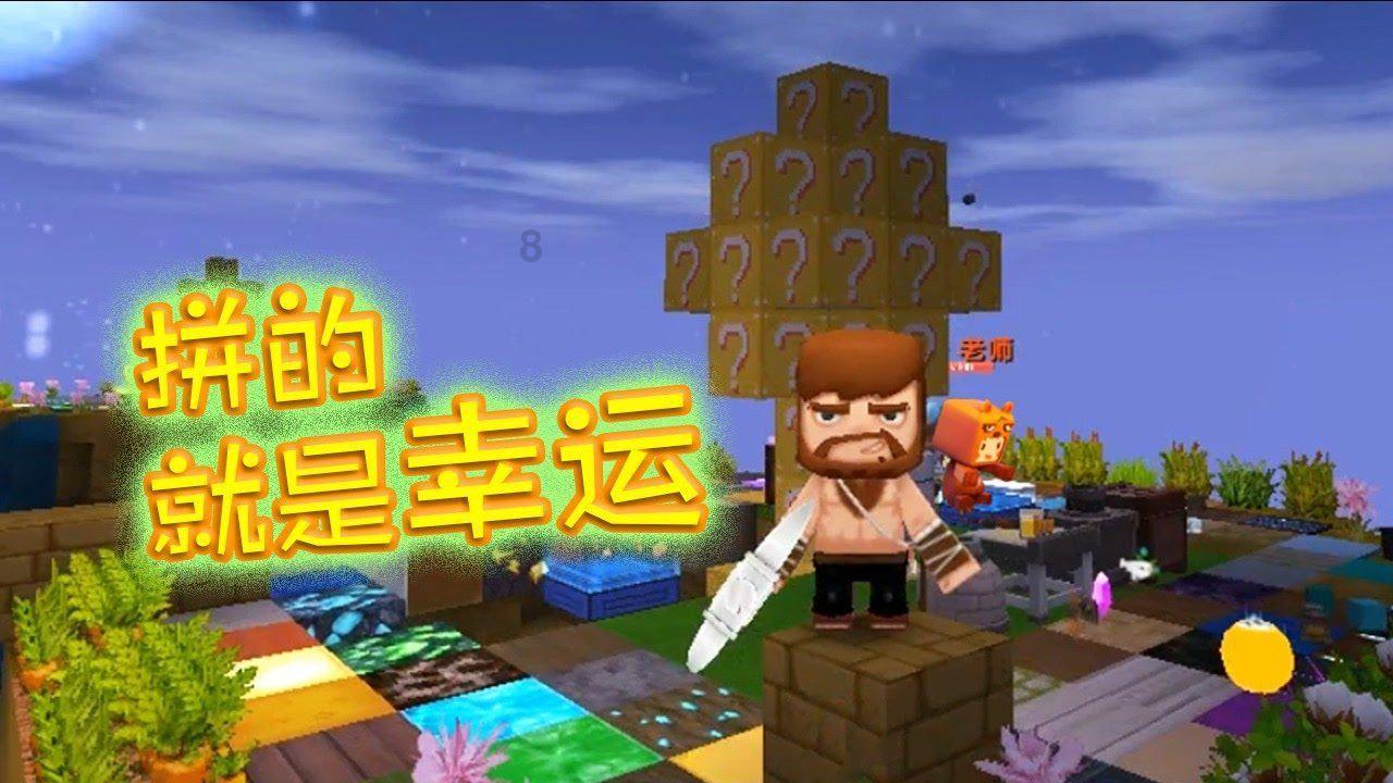 神秘洞口逃脱