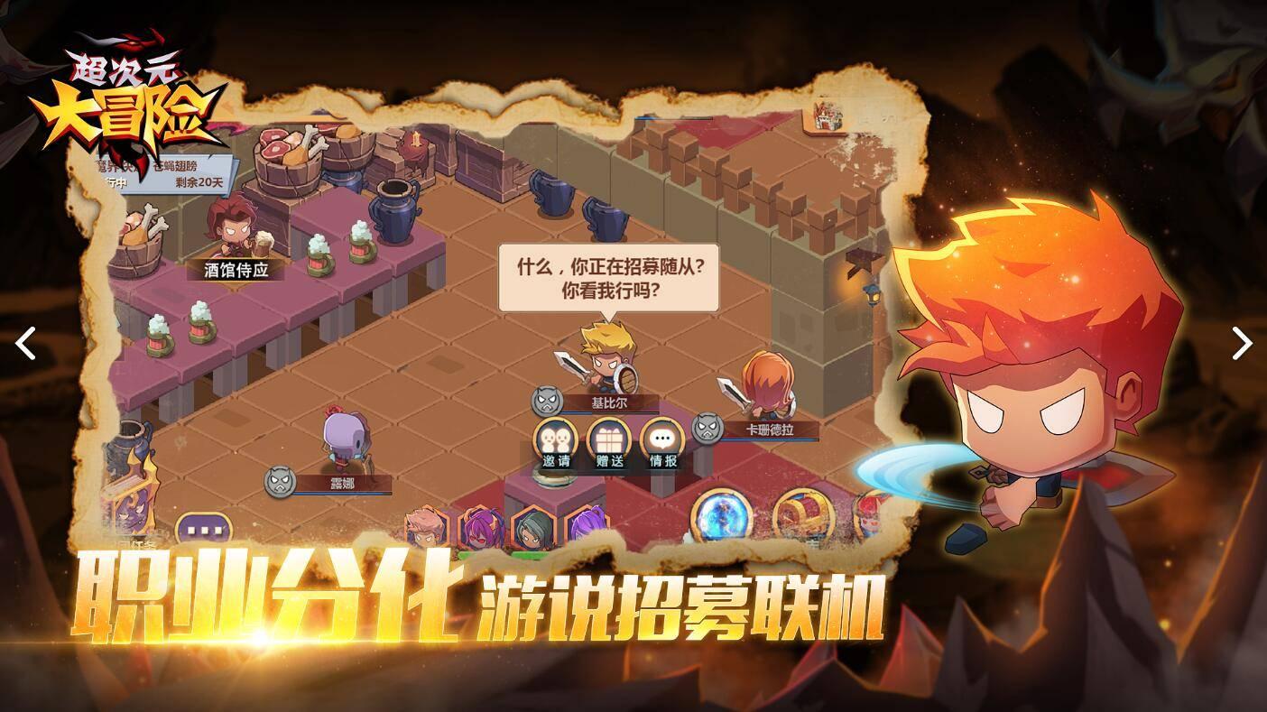 4399魂斗军团