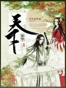 山东济宁的土特产有哪些？游戏画面