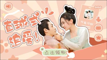 未来婚姻市场上，独生子女还是非独生子女更吃香？游戏画面