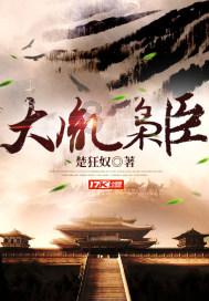 小魔女学园