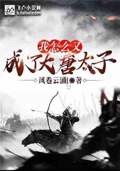 妖尾VS海贼王2.0