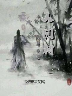相亲男追我，我说我们只能做普通朋友，他就不再联系我了，我可以主动联系他吗？游戏画面