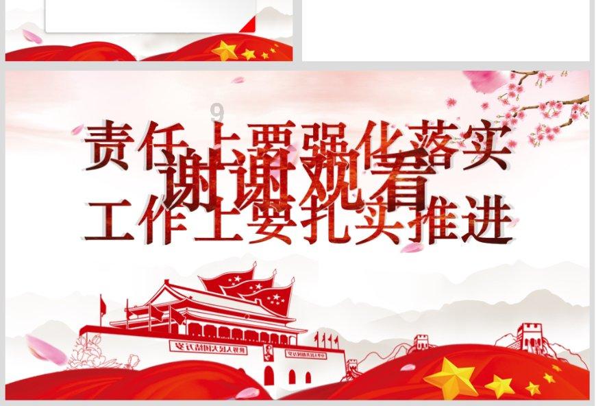 青山湖区举办“黄梅戏”新年专场演出