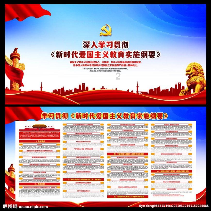 拯救机智男孩