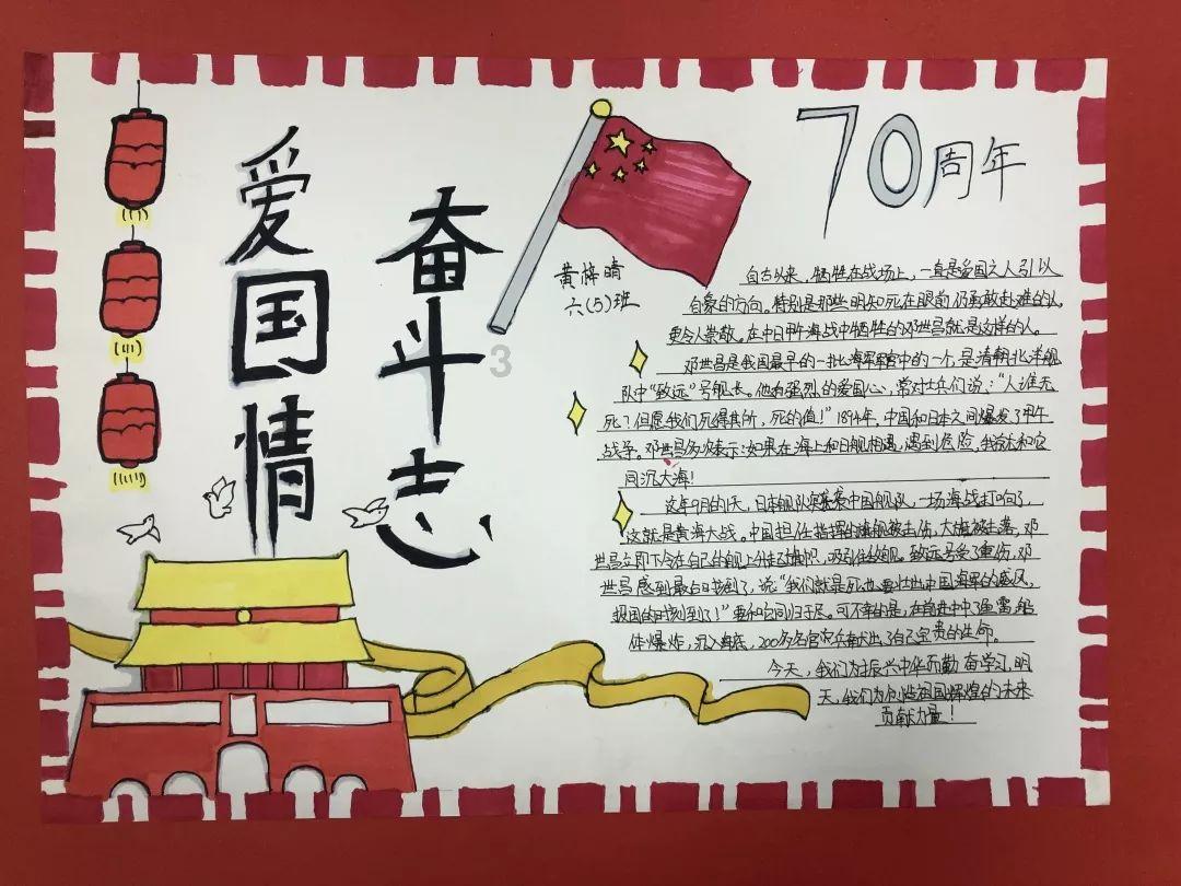 凤育九雏的御制名菜？游戏画面