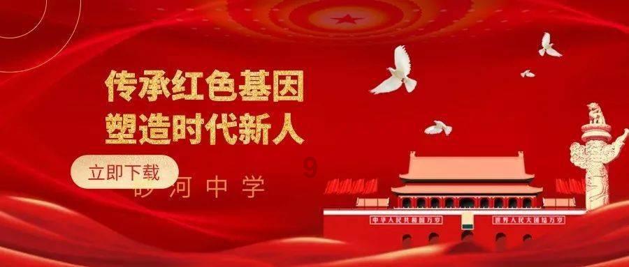奇异人生暴风前夕