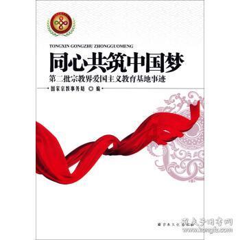 女生喊你死鬼，是什么意思？游戏画面