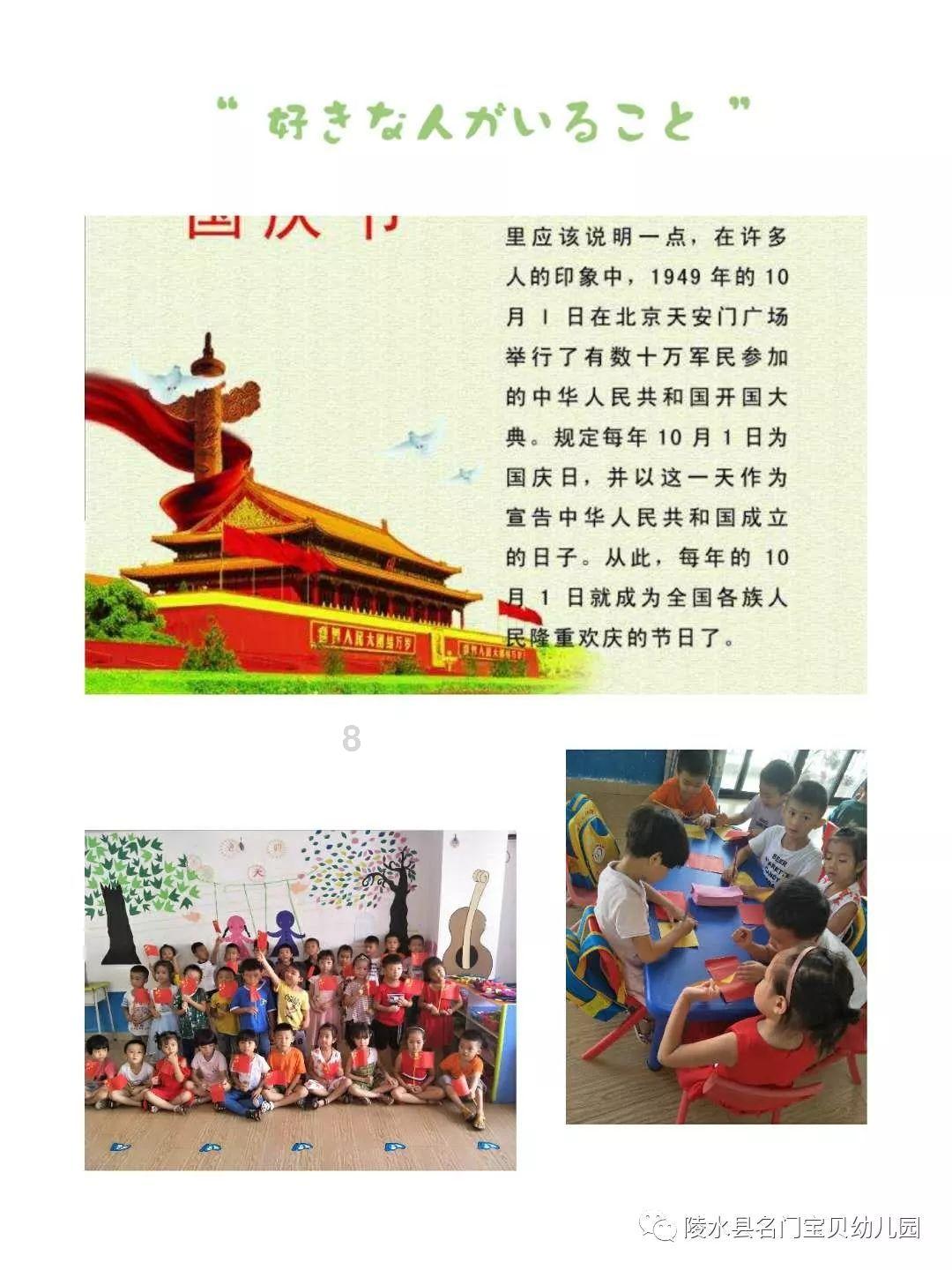 堂舅要参加堂外甥的婚礼吗？游戏画面