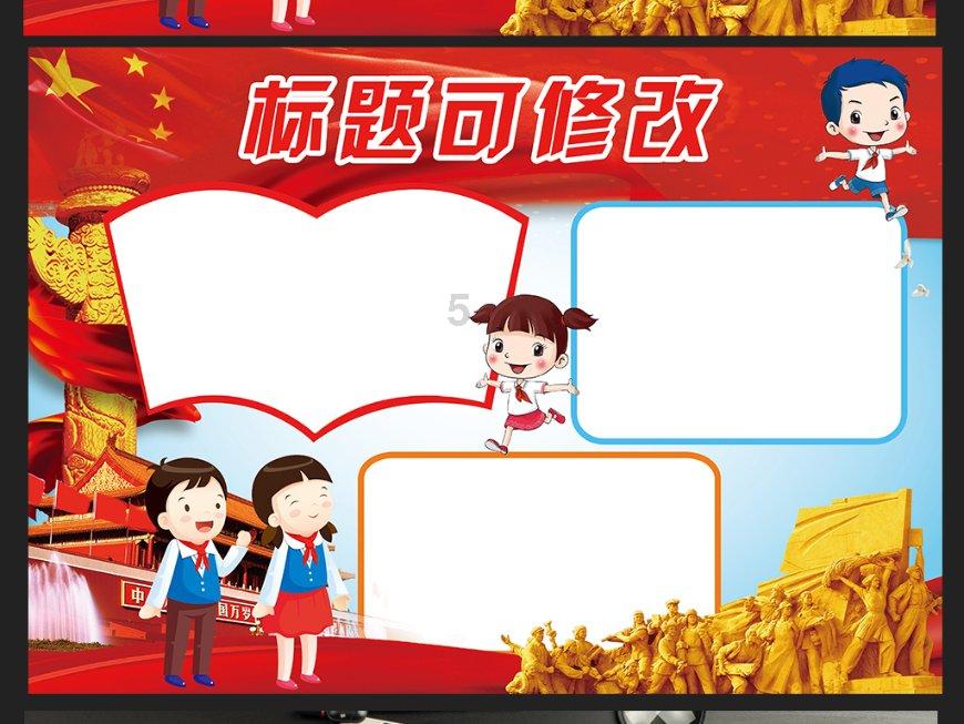 监狱建筑师