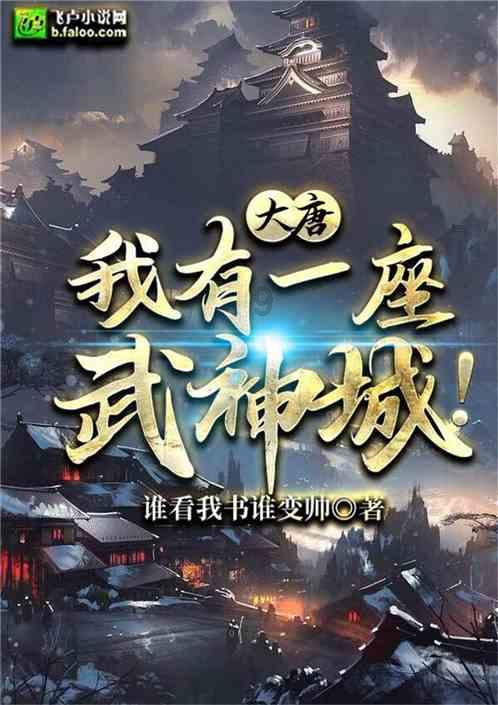 上古魔塔