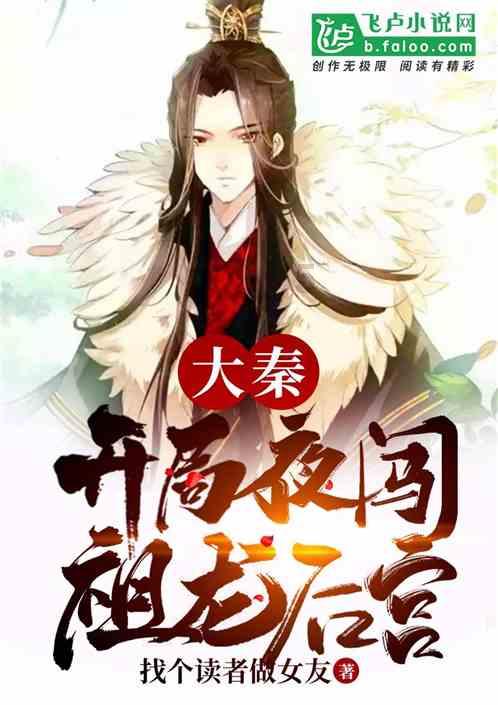 未来婚姻市场上，独生子女还是非独生子女更吃香？游戏画面