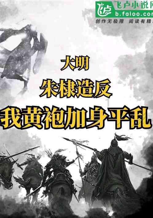 拯救船中女孩