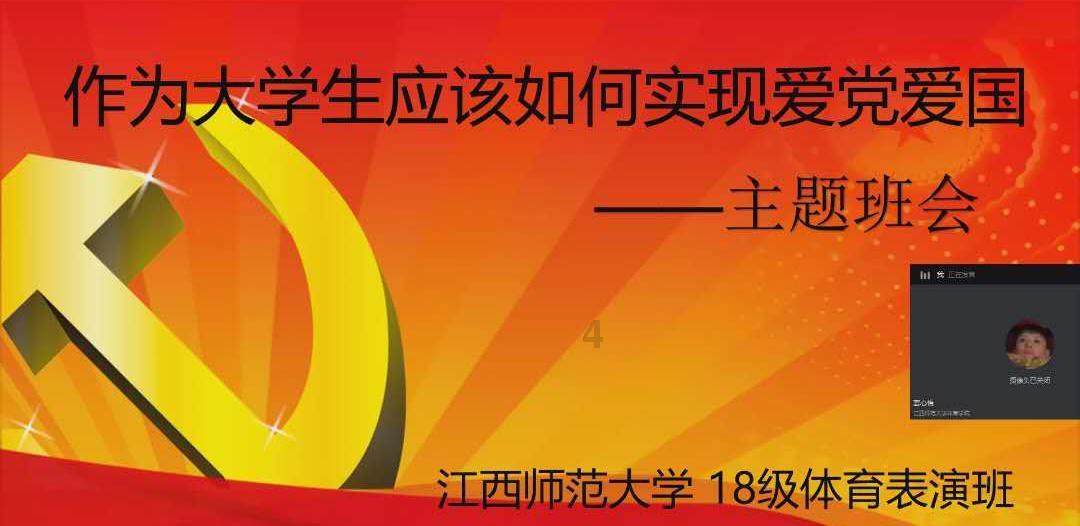 战僵特警