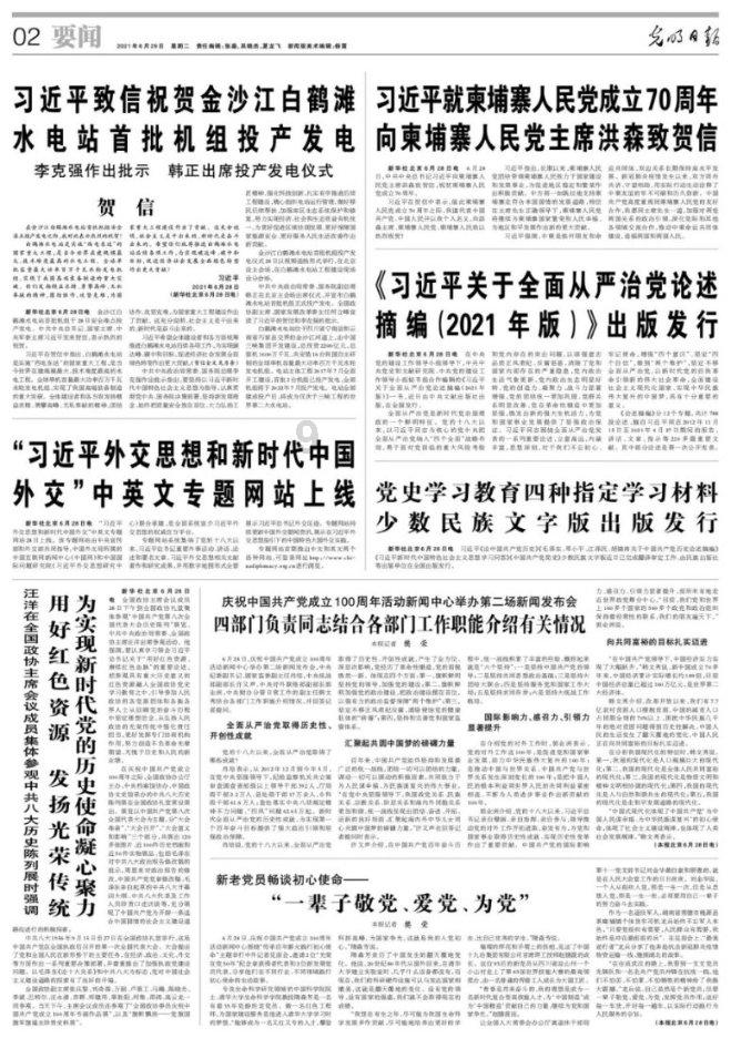 夏季纽扣裙
