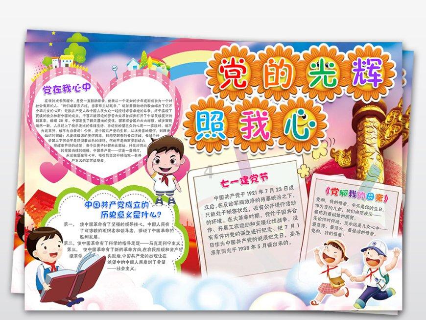 三国志13PK