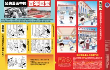 甘地之后，再无“甘地“，被“撕裂“的印度也再没愈合过