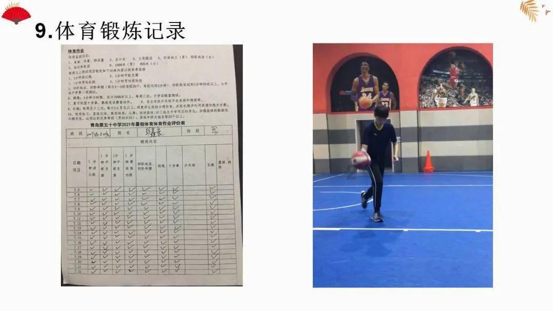 见缝插刀2无敌版