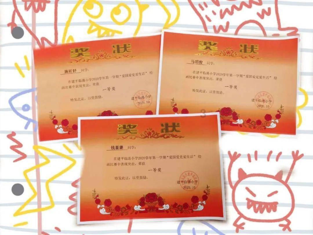 宿城激光产业链激发新动能