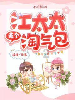 救援自行车骑手
