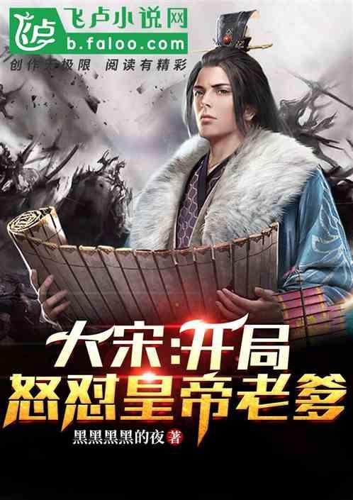 绿钻石进宝箱
