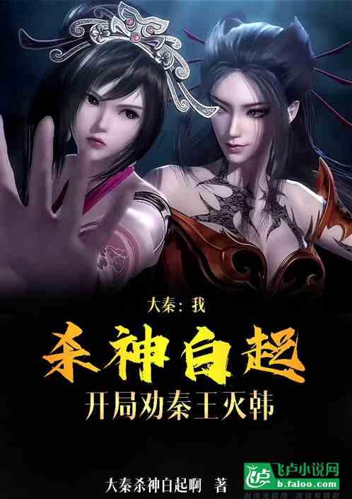 神秘的午夜